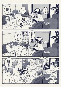 Page 32 of ぶつ森定点漫画集大成！