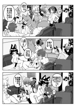 Page 3 of ぶつ森定点漫画集大成！