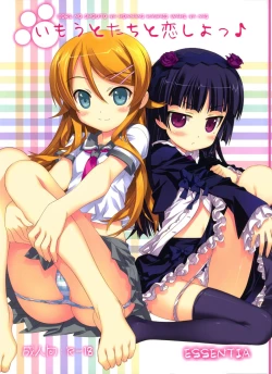 Page 1 of Imouto-tachi to Koishiyo