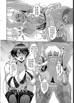 Page 11 of Arofour Dokushin BariCare Oba-san ga Yuujin no Musuko demo aru Toshishita Danshi to no Kankei ni Hamaru Hanashi 3.5