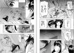 Page 44 of Pink Witch ni Mero Mero