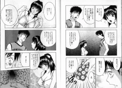 Page 54 of Pink Witch ni Mero Mero