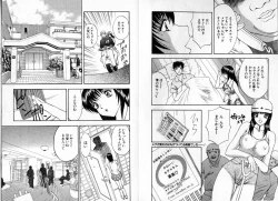 Page 60 of Pink Witch ni Mero Mero