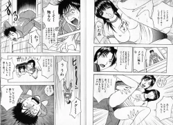 Page 71 of Pink Witch ni Mero Mero