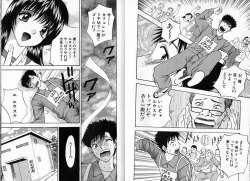 Page 72 of Pink Witch ni Mero Mero