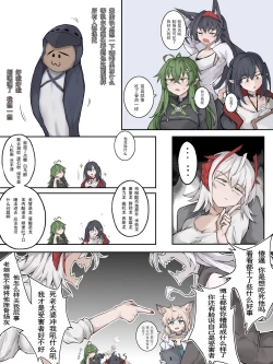 Page 2 of 02 八级大狂风