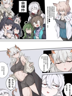 Page 3 of 02 八级大狂风