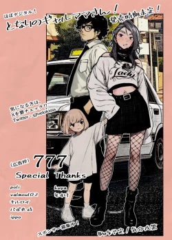 Page 53 of Button o Oshita dake nanoni..