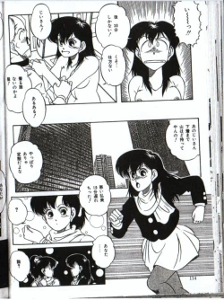 Page 8 of Little Android