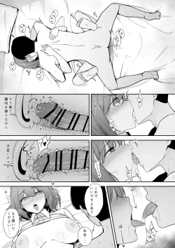 Page 4 of 嫌な顔で性処理をしてくれるナースさん① ［後編］