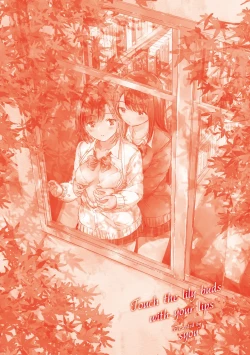 Page 10 of Yuri no Tsubomi ni Kuchibiru Furete