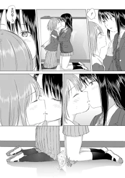 Page 28 of Yuri no Tsubomi ni Kuchibiru Furete