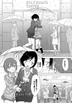 Page 123 of Yuri no Tsubomi ga Saku Koro ni