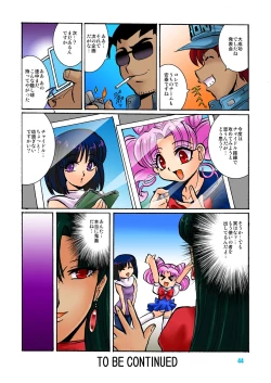 Page 43 of Wolves of the Last Circuit