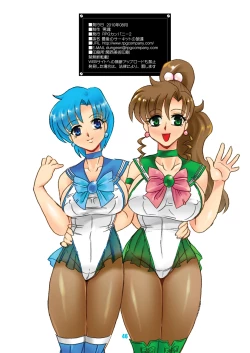 Page 45 of Wolves of the Last Circuit