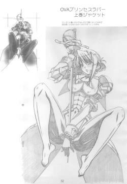 Page 32 of Shimahokke 13