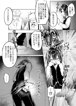 Page 4 of 適材不適所