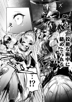 Page 10 of 苦痛なき繁殖のために