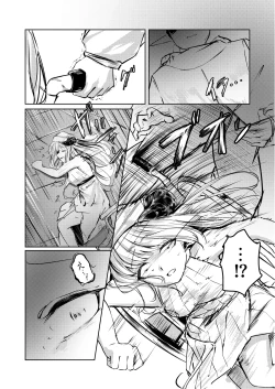 Page 6 of ないちん