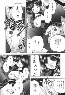 Page 105 of Gakuen Pet