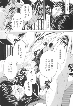 Page 119 of Gakuen Pet