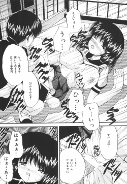 Page 124 of Gakuen Pet