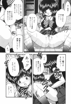 Page 149 of Gakuen Pet