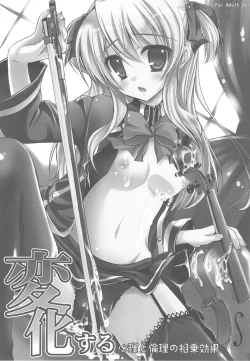 Page 7 of Bankoku A Hakurankai