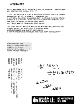 Page 38 of Futanari Chiryou Succubus Clinic Zero