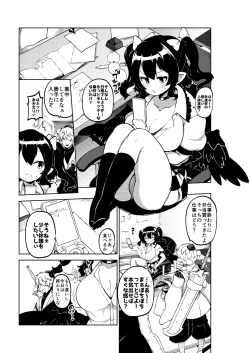 Page 11 of 雑魚ま〇こはたて 無毛差分+メイキング