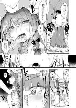 Page 10 of Karakuchi Patchouli-sama + Omake Hon