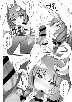 Page 31 of Karakuchi Patchouli-sama + Omake Hon