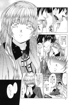 Page 12 of Saint Foire Festival 3