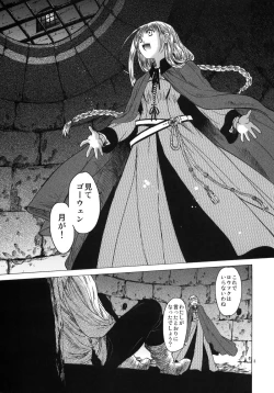 Page 2 of Saint Foire Festival 3