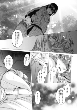 Page 34 of Saint Foire Festival 3