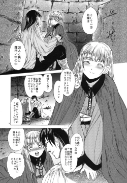 Page 4 of Saint Foire Festival 3