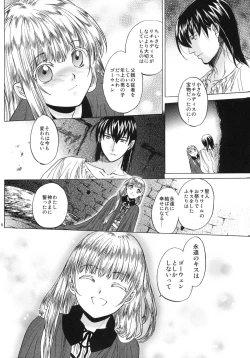 Page 7 of Saint Foire Festival 3