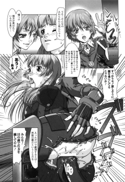 Page 131 of Rider Suit Heroine Anthology Comics 2