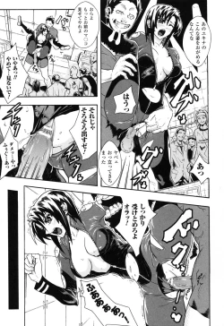 Page 15 of Rider Suit Heroine Anthology Comics 2