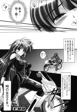 Page 160 of Rider Suit Heroine Anthology Comics 2