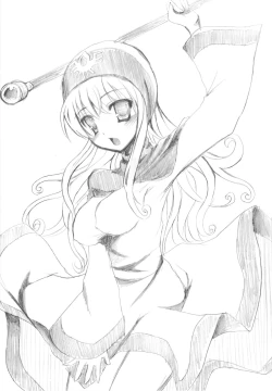 Page 113 of samoye dest pepepepe pepe DQ2 Soushuuhen