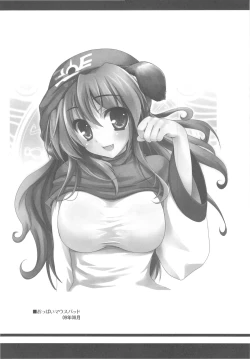 Page 119 of samoye dest pepepepe pepe DQ2 Soushuuhen