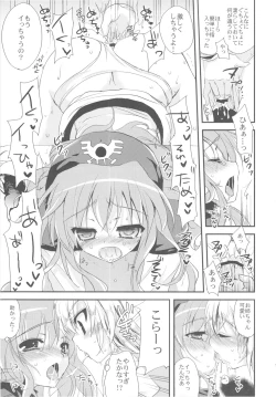 Page 59 of samoye dest pepepepe pepe DQ2 Soushuuhen