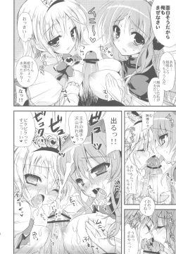 Page 60 of samoye dest pepepepe pepe DQ2 Soushuuhen