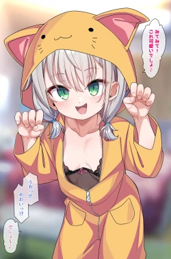 Page 31 of 紗月ちゃんショート漫画まとめ