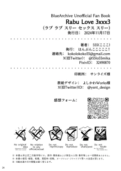 Page 25 of Rabu Love 3xxx3