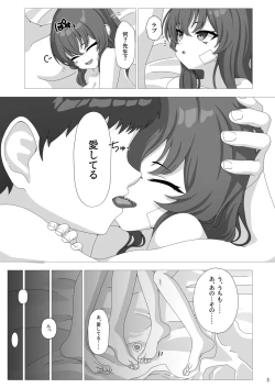 Page 4 of Rabu Love 3xxx3