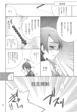 Page 28 of FAVORITE 2010