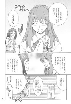 Page 36 of FAVORITE 2010