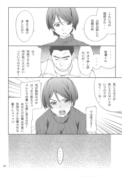 Page 54 of FAVORITE 2010